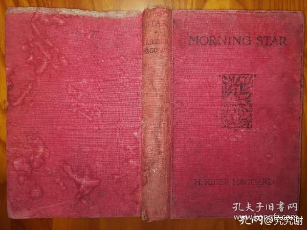 宋春舫褐木庐藏书蠡测