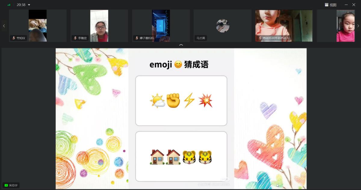 「阳光巴郎」民族团结一家亲“快乐猜猜猜”融情活动