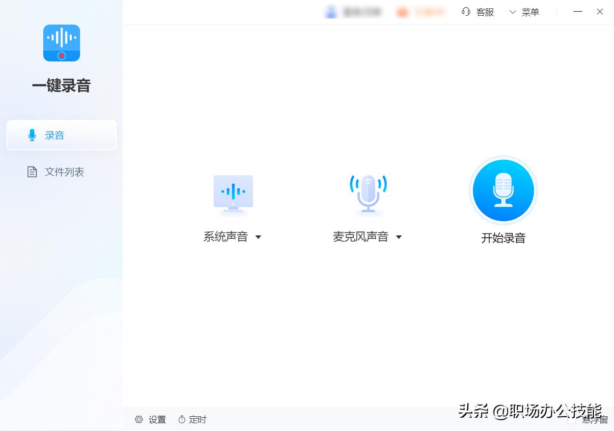 电脑上堪称黑科技的10款软件,电脑必备黑科技程序
