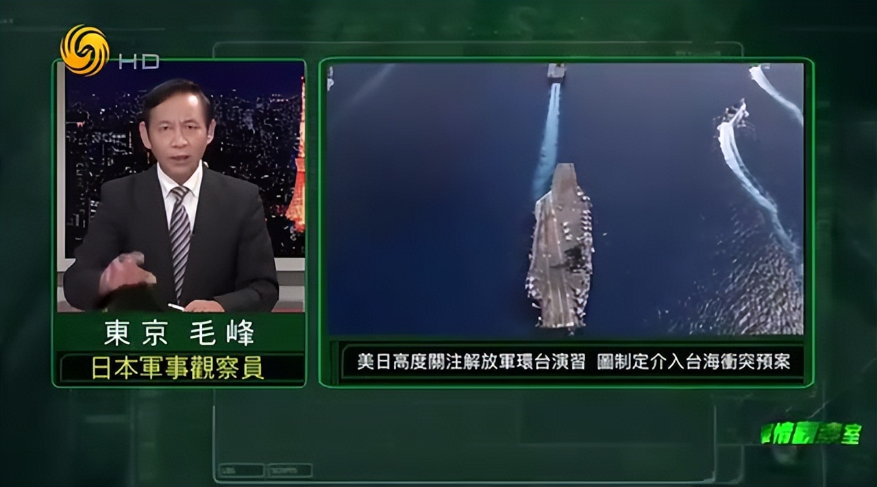 佩洛西窜台后军事演习图,佩洛西窜台后军事演习图片