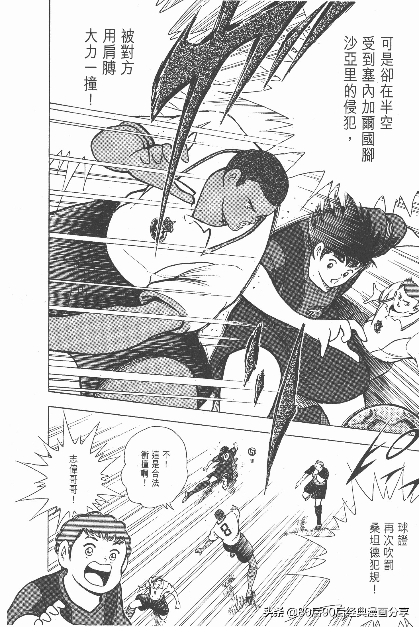 瓒崇悆灏忓皢roadto2002鍦ㄧ嚎瑙傜湅,瓒崇悆灏忓皢road2002