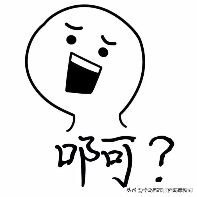 山东青岛冒充教师诈骗,假冒老师进群诈骗案