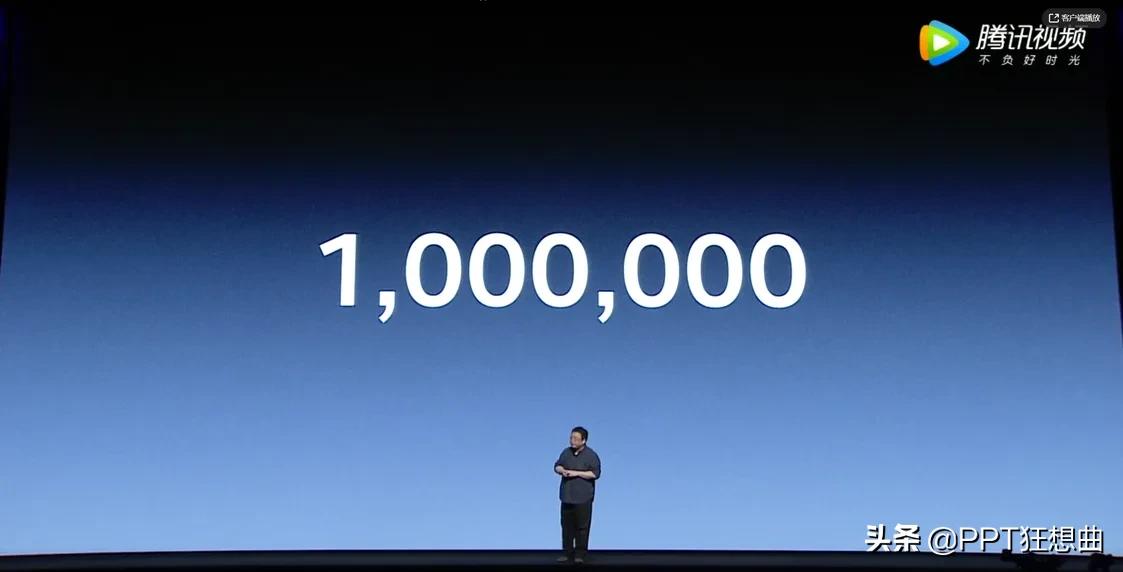 罗永浩吐槽广告套路多ppt,罗永浩ppt谁制作的