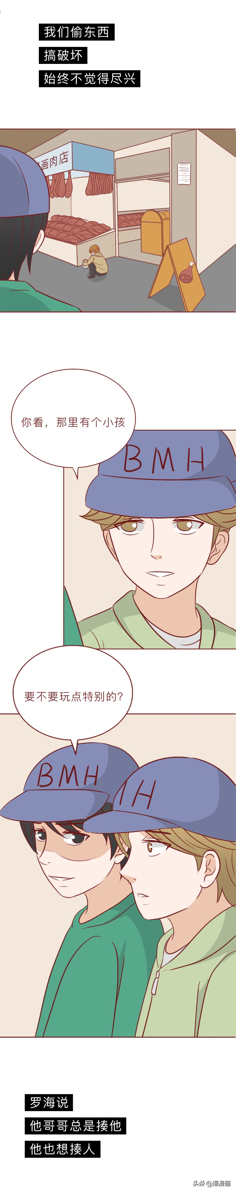 真实事件改编两个小男孩杀人,为了找乐子故意逗哭