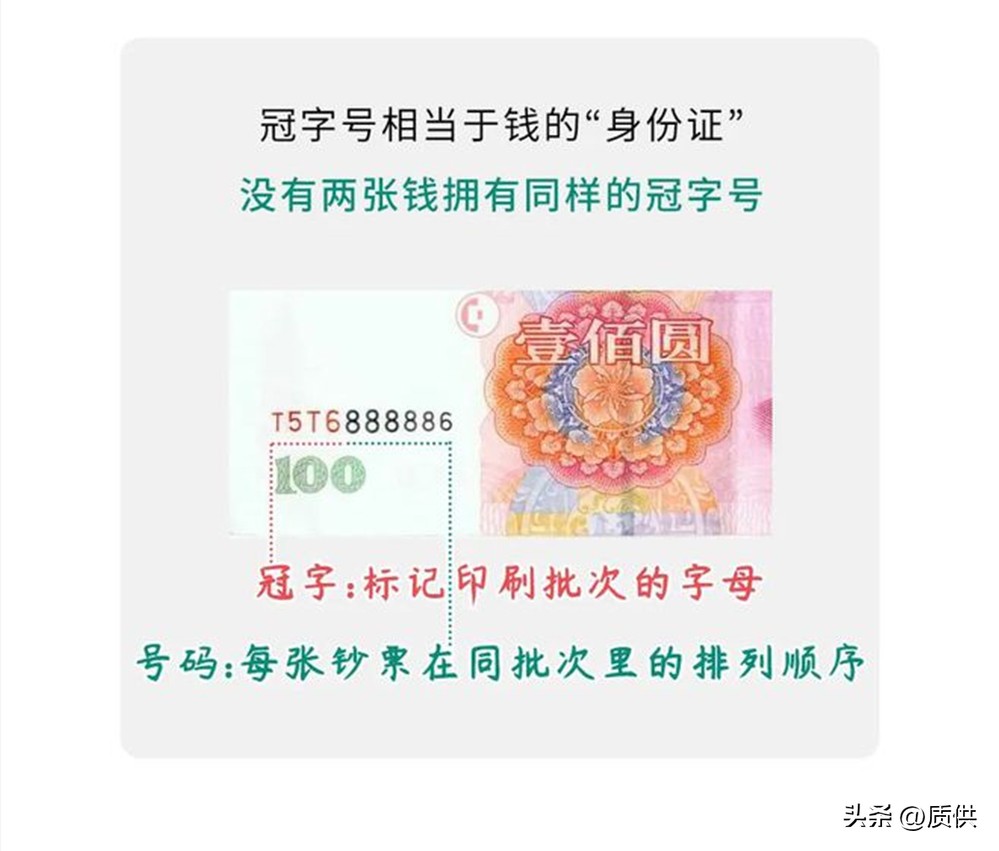 为什么复印钱会失真,把钱放进打印机