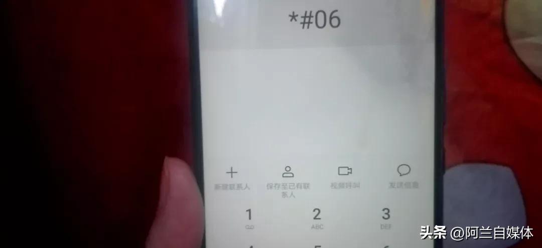 怎么才能知道自己的手机身份证号,手机如何设置自己的身份证号码