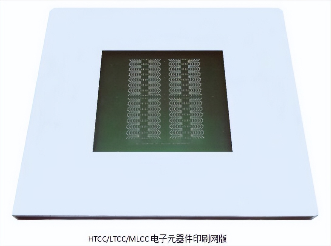 明远科技—致力于打造国内高精密网版加工中心