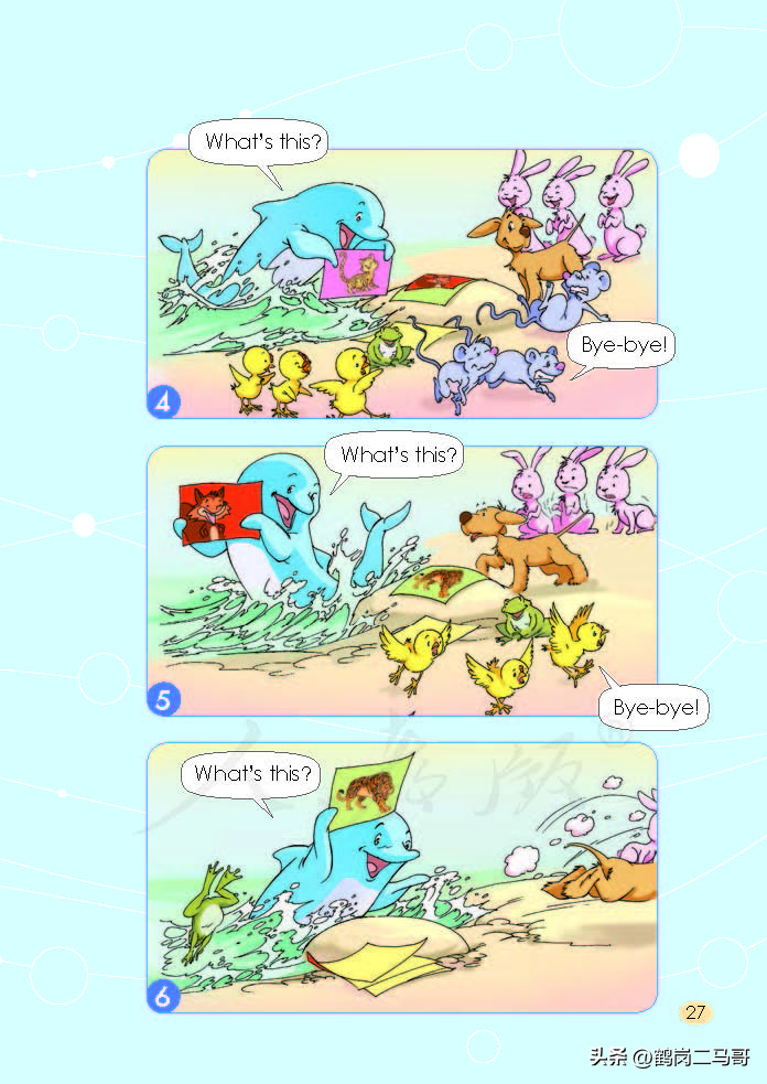 暑假预习小学一升二,暑假预习小学一年级