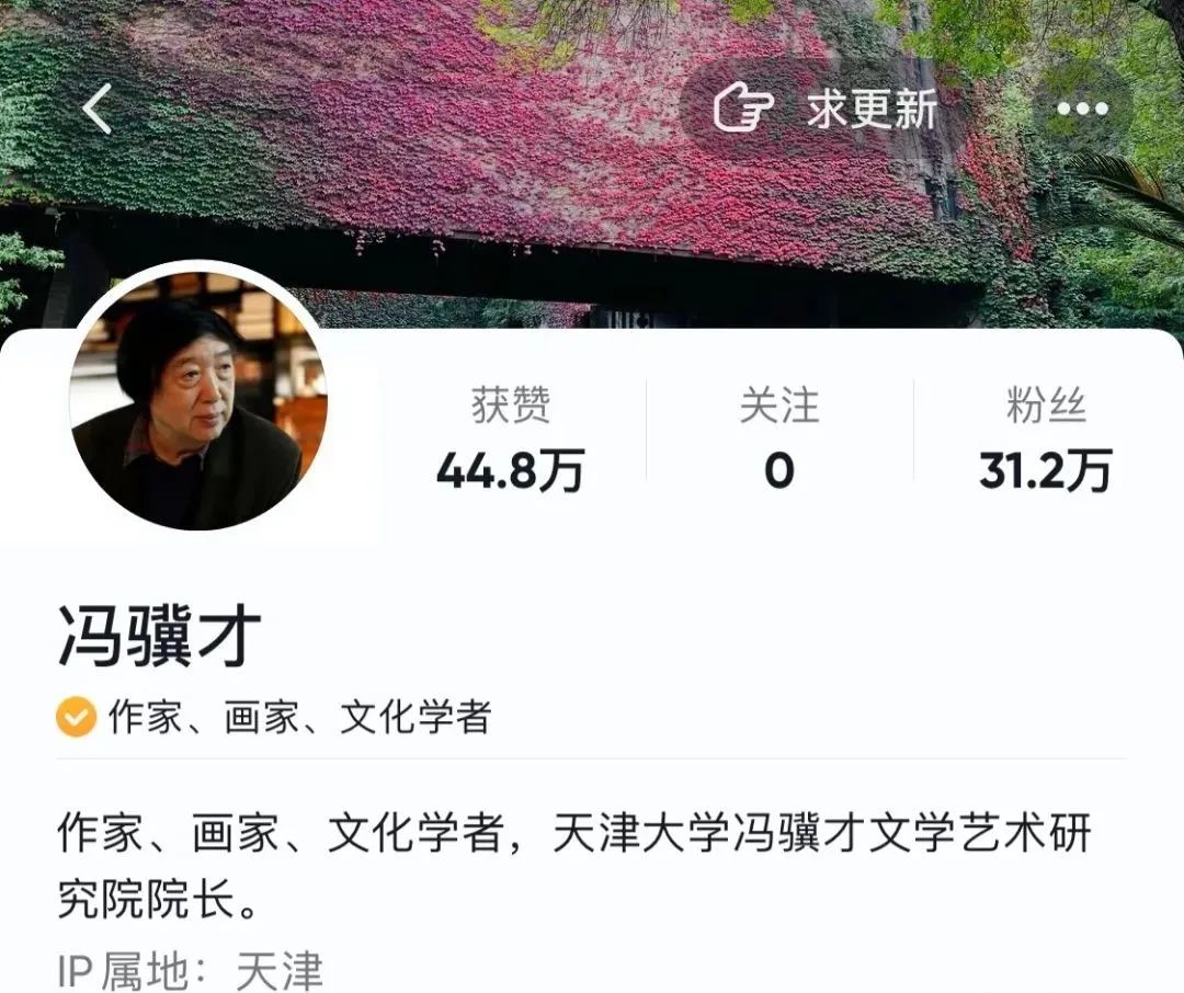 趣知识科普,趣知识