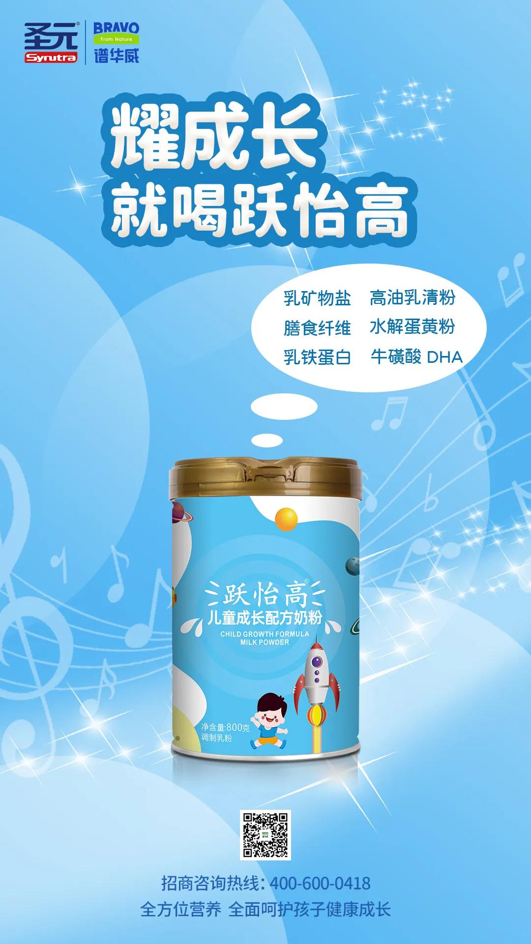 吃水解蛋黄粉多久能长高,蛋黄粉有增高的作用吗