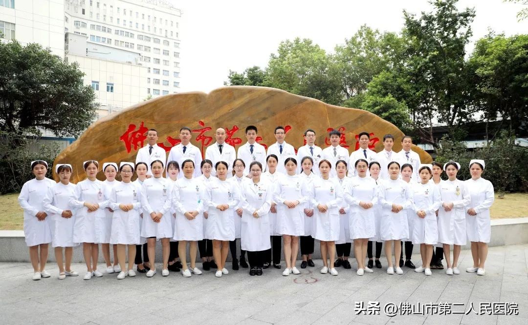 佛山市第二人民医院骨科怎么样,佛山市中医院康复科简介