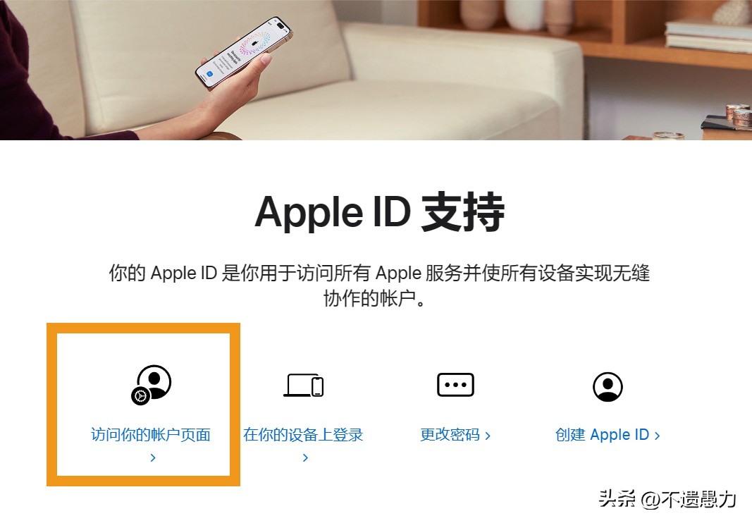 苹果手机用别人的id信息会泄露么,appleid被别人登了怎么办