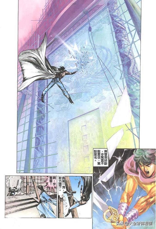 港漫版风云,港漫风云