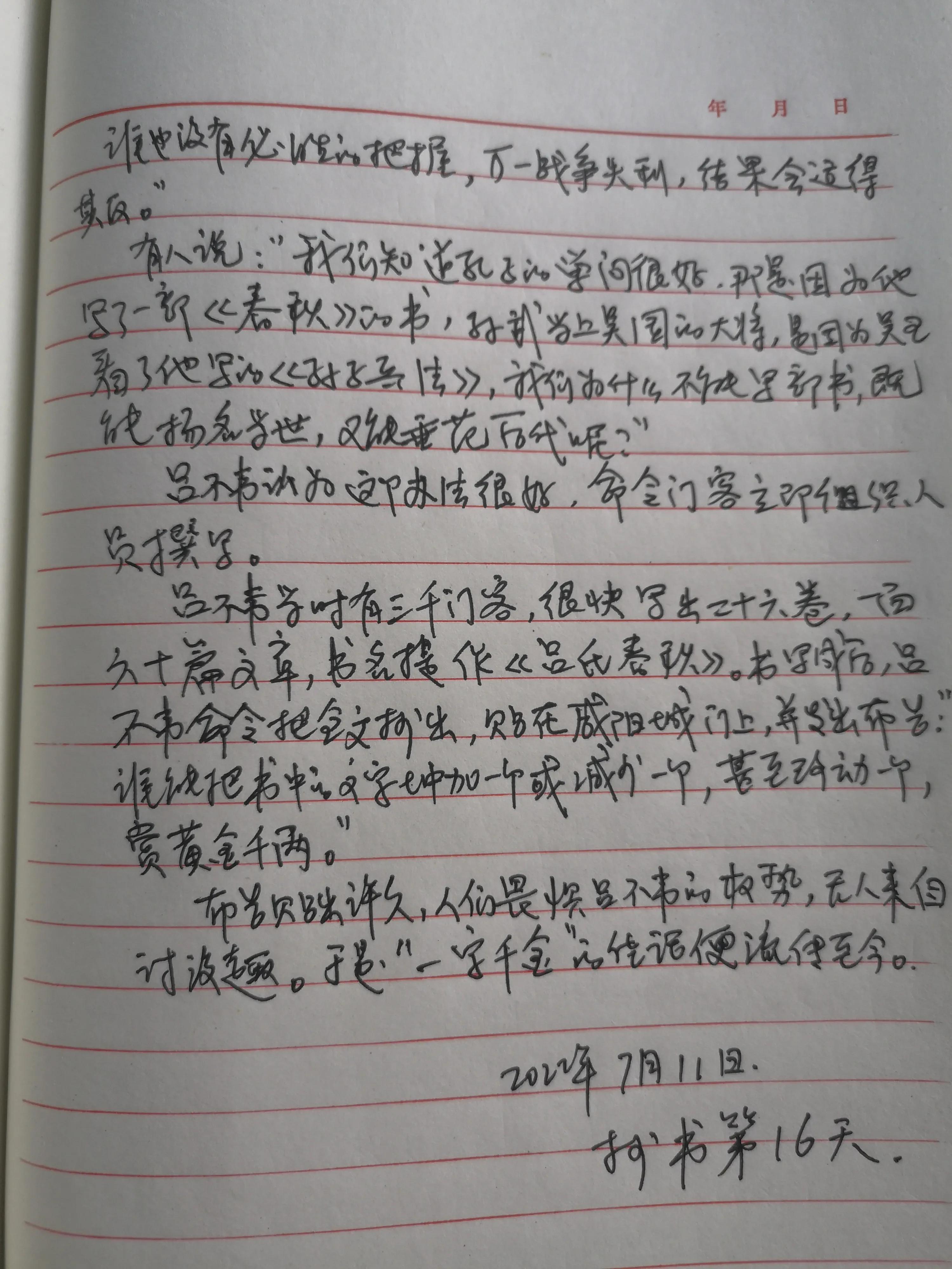 中国成语故事书推荐,中国成语故事300个全集免费