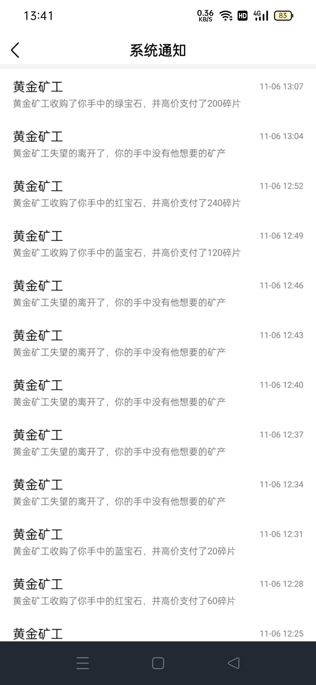 拍拍语音app唱歌,拍拍语音app
