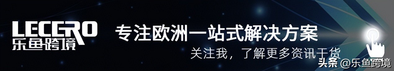 亚马逊德国weee是什么,亚马逊没过weee能卖产品吗
