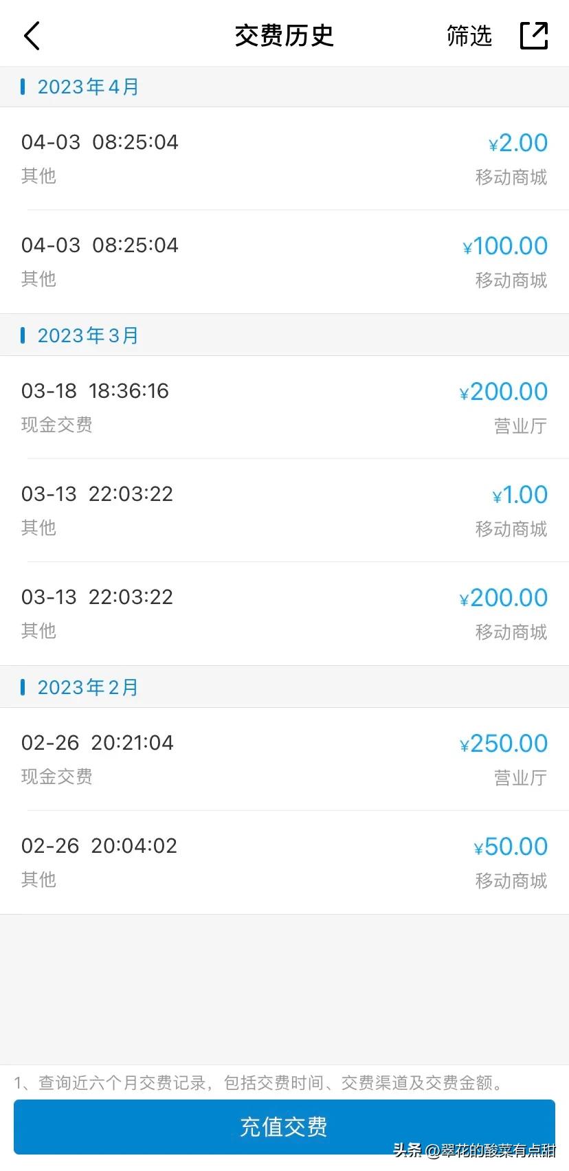 手机携号转网移动转电信怎么办理,携号转网被骗套路