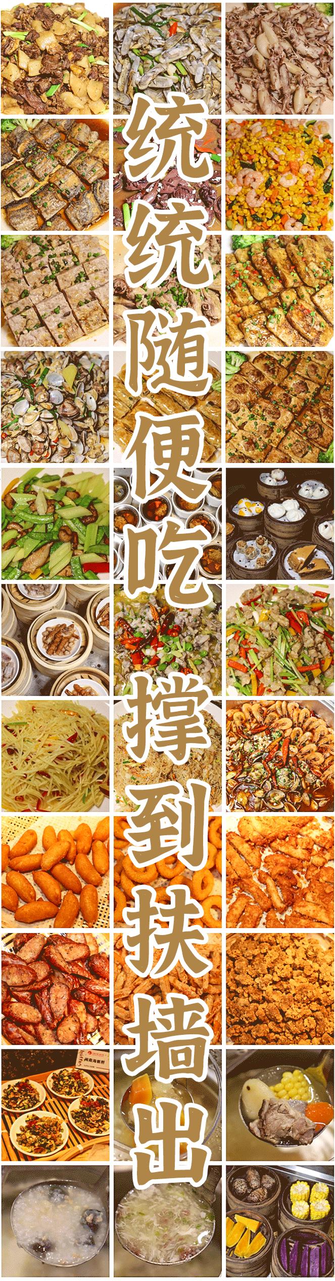 温泉游乐园推荐福建,晋江大自然休闲养生会所汗蒸