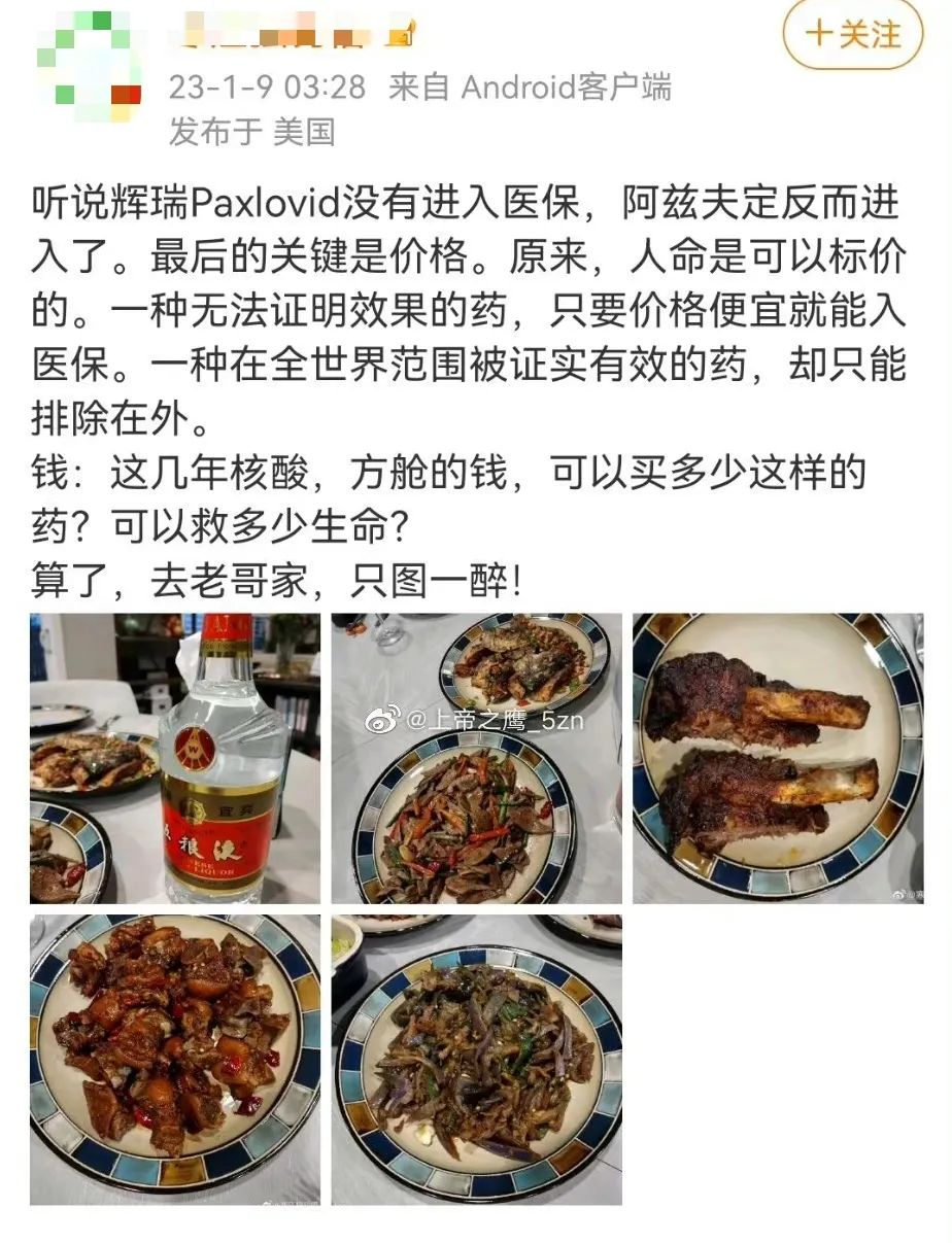 为什么把美国辉瑞新冠药纳入医保,上海将辉瑞新冠药列入医保