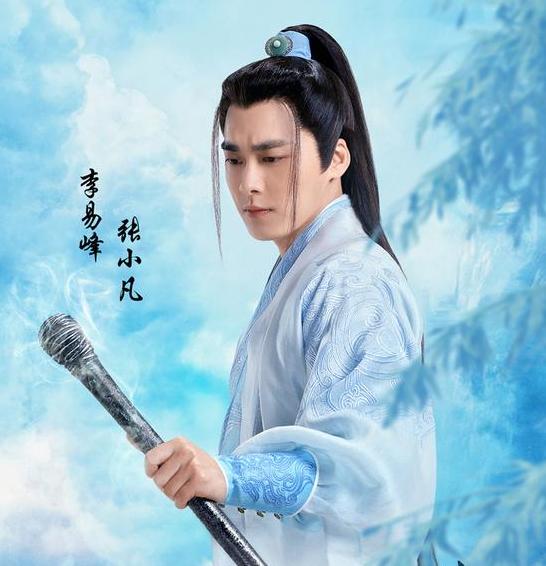 《诛仙》读小说,玩游戏,骂完美,批剧本,细数诛仙迷那些吐槽