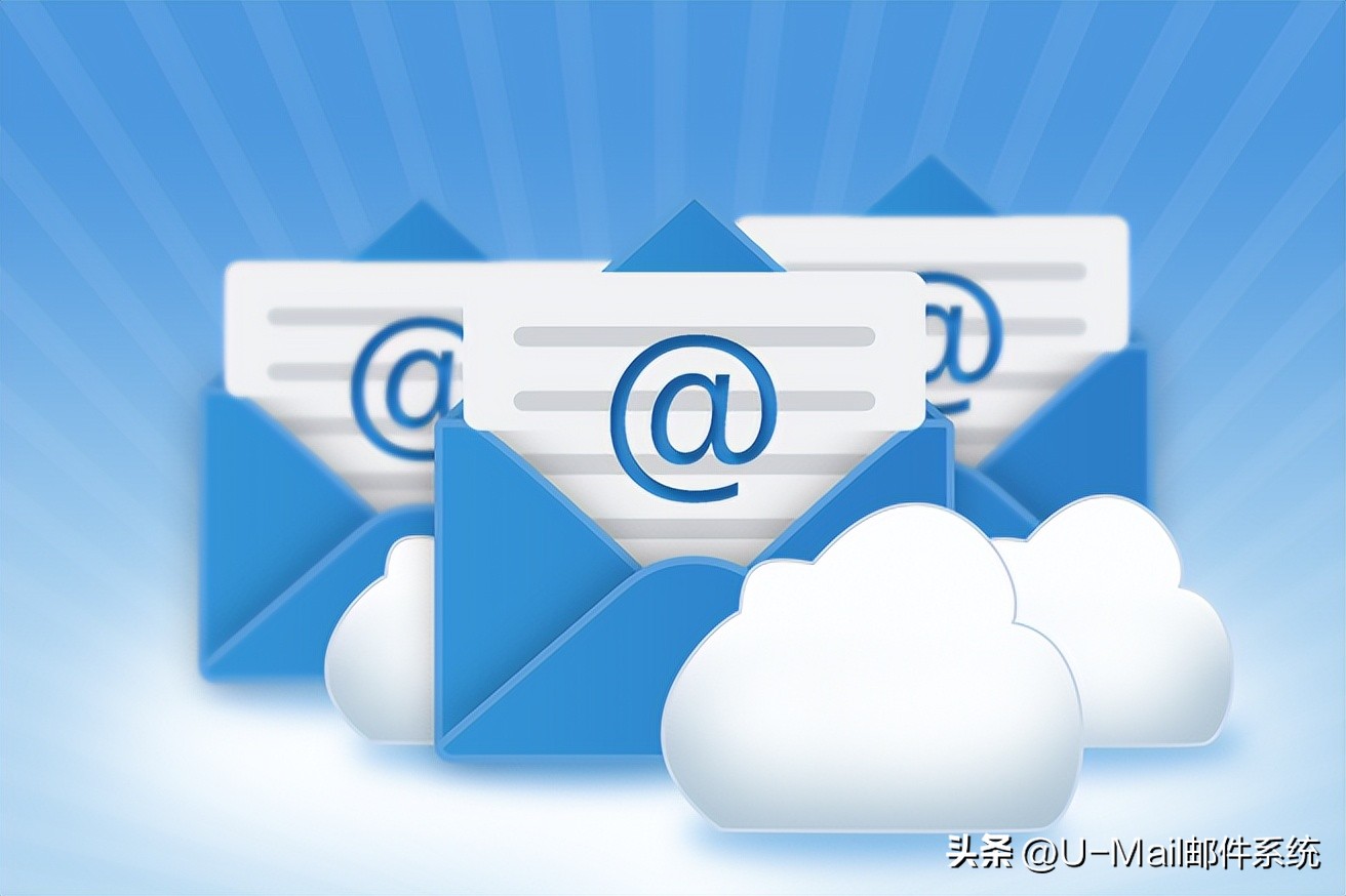 u-mail企业邮箱,u-mail邮件服务器