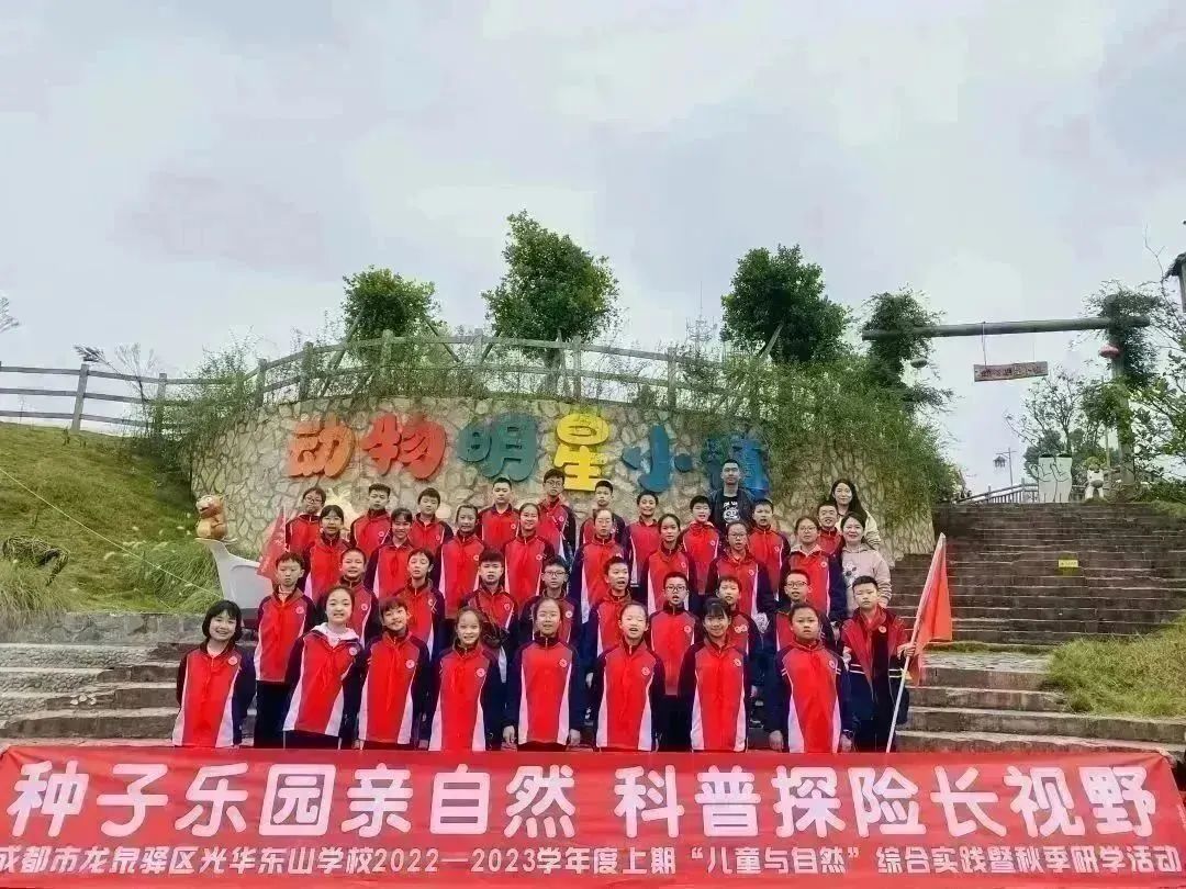 种子乐园游玩攻略,种子乐园2-6岁儿童科普