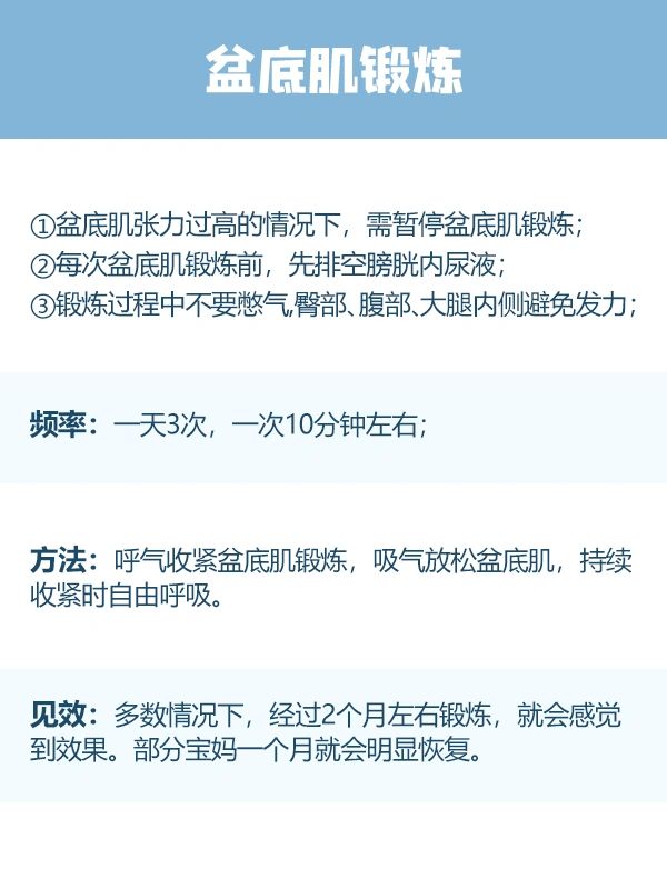 瑜伽产后修复60分钟排课顺序,产后修复操视频教程
