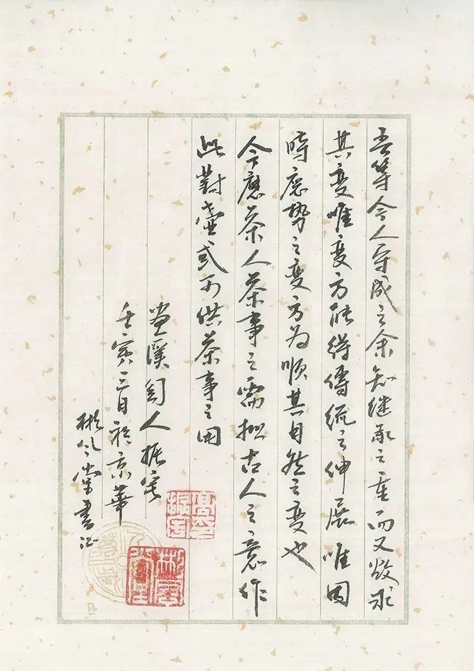 嘉德拍卖3200万陈鸣远紫砂壶,中国嘉德顾景舟紫砂壶拍卖记录