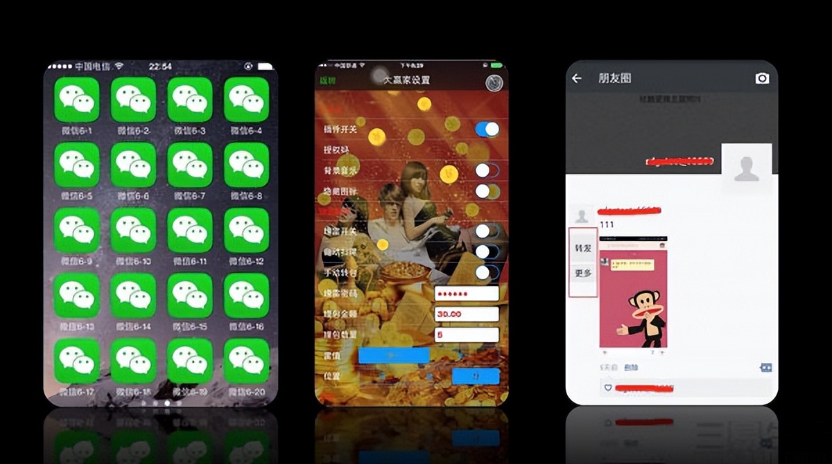 腾讯自动抢红包事件,如何反对自动抢红包功能