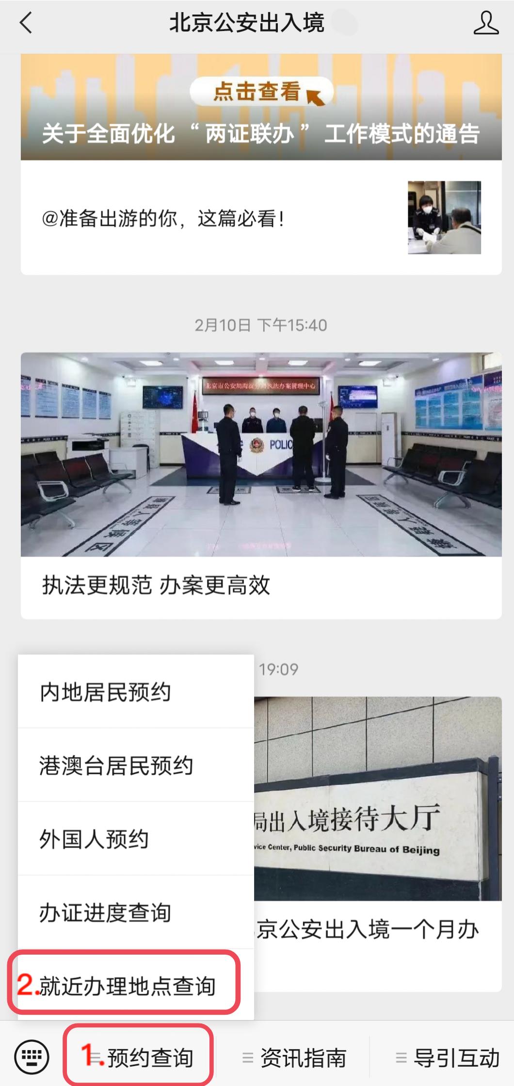 成都高新区出入境证件办理,台湾出入境证件办理流程
