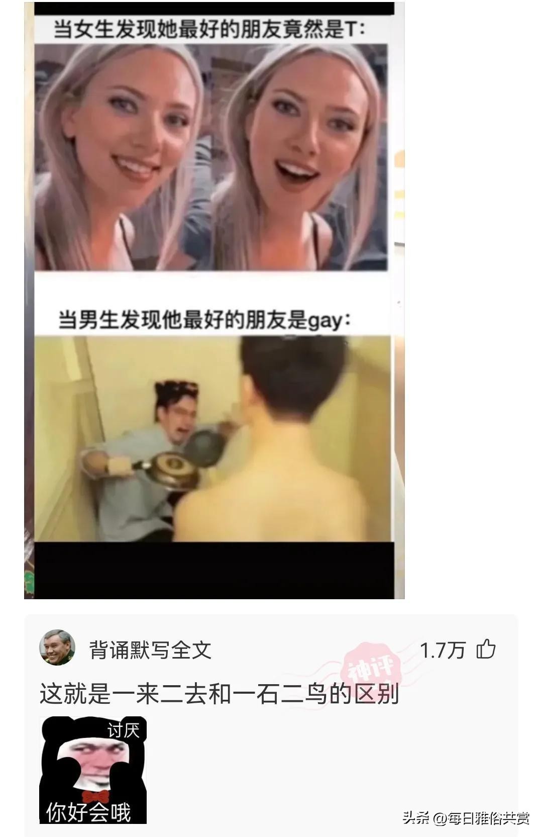 【盐选神回复】爱了爱了