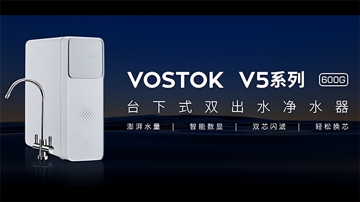 智能家用净水器易开得效果怎么样,易开得家用净水器特点