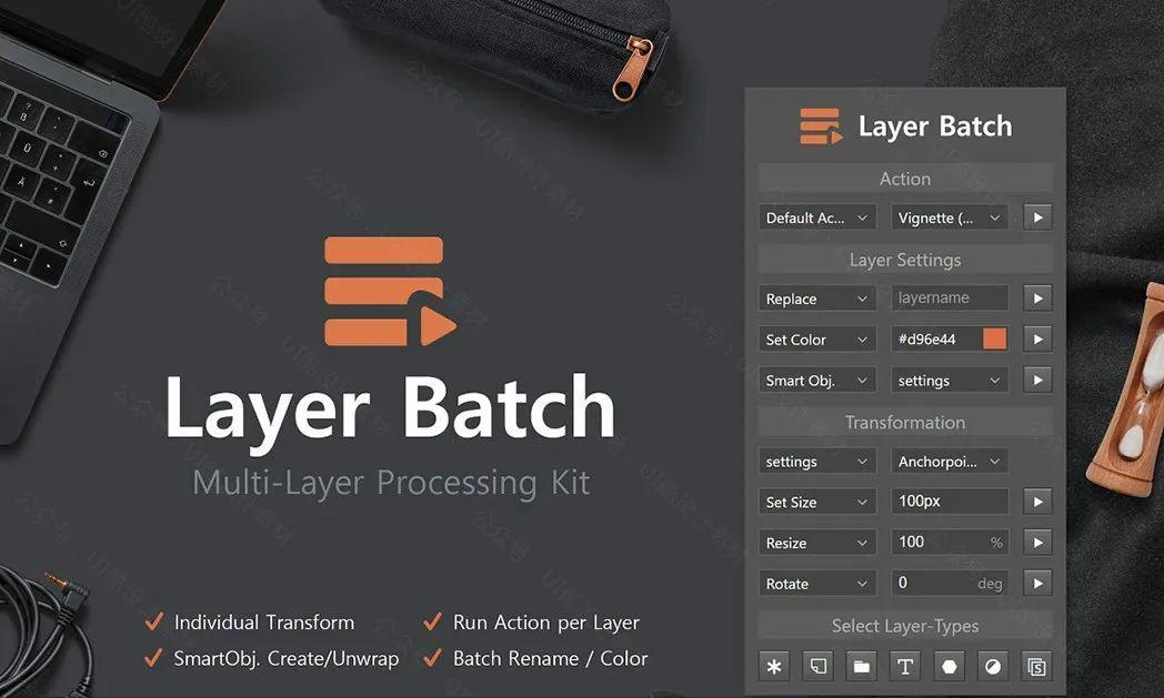 ps压缩psd文件的插件怎么用,ps大型文件压缩插件