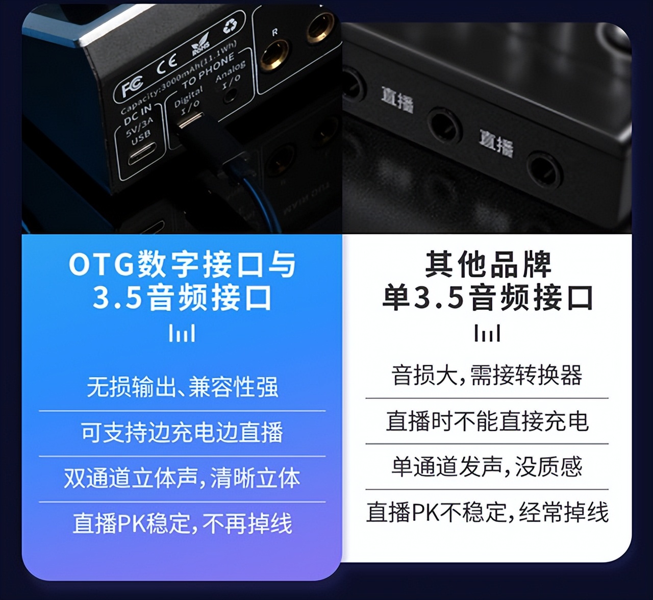 ak8pro声卡用电脑直播,众科ak8声卡