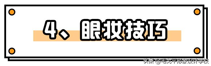 新手小白初学化妆淡妆,新手小白化妆教程单眼皮