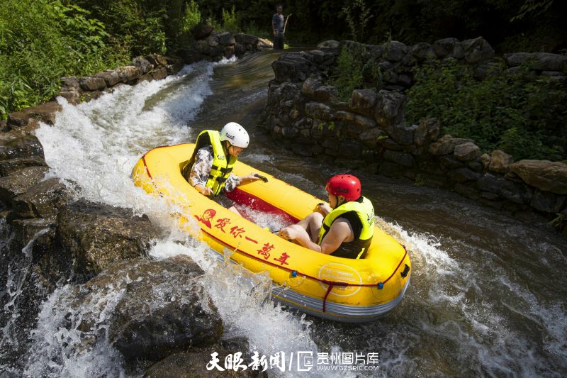 缤纷贵州，运动一“夏”