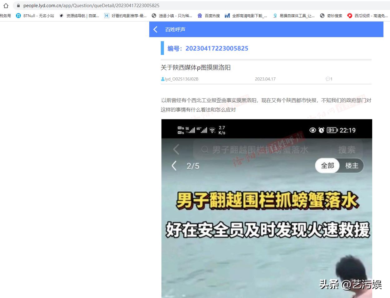 陕西西安中亚峰会内容,中亚峰会对西安评价