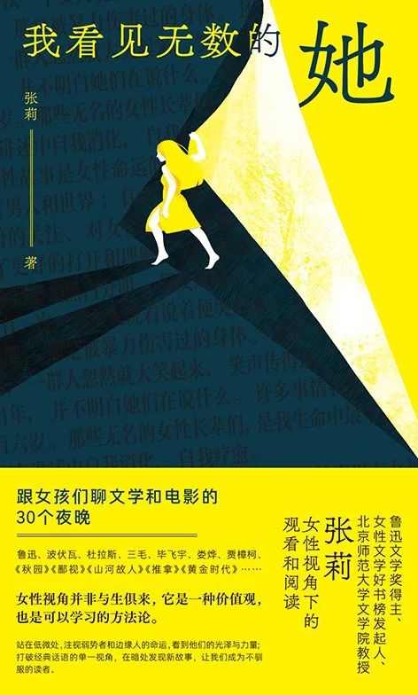 二十多本新书推荐 (推荐几本值得看的新书)