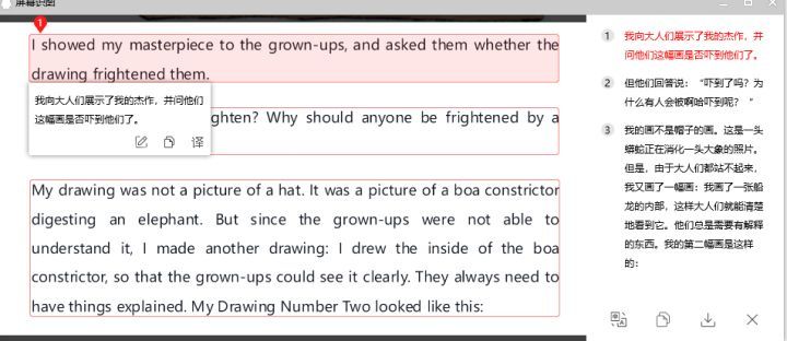 人工智能翻译准确率50%,翻译准确率最高的是什么软件