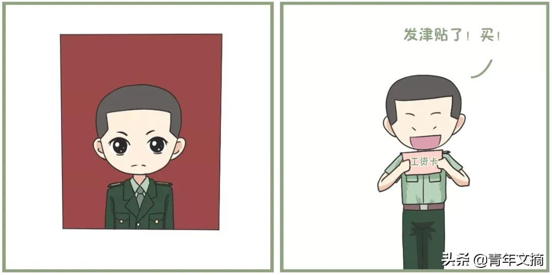 圆寸考验颜值,据说寸头是检验颜值的唯一标准