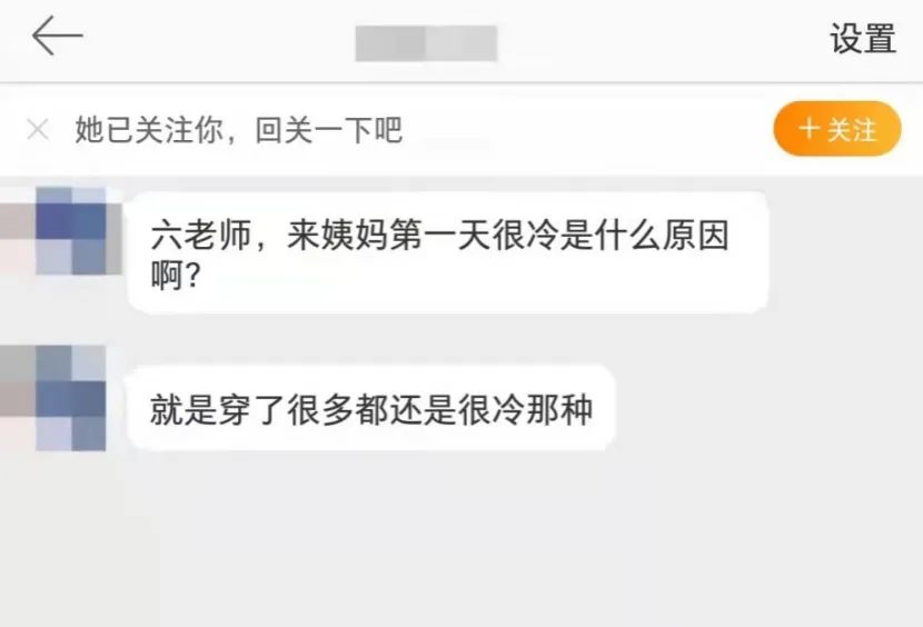 一来例假小腹就凉,一来月经小腹就冰凉怎么办