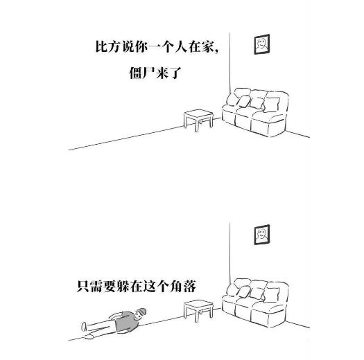 僵尸晚上怎么逃生,遇到僵尸逃生的技巧