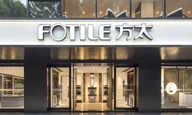 方太和华帝市场份额,方太和华帝业绩比较