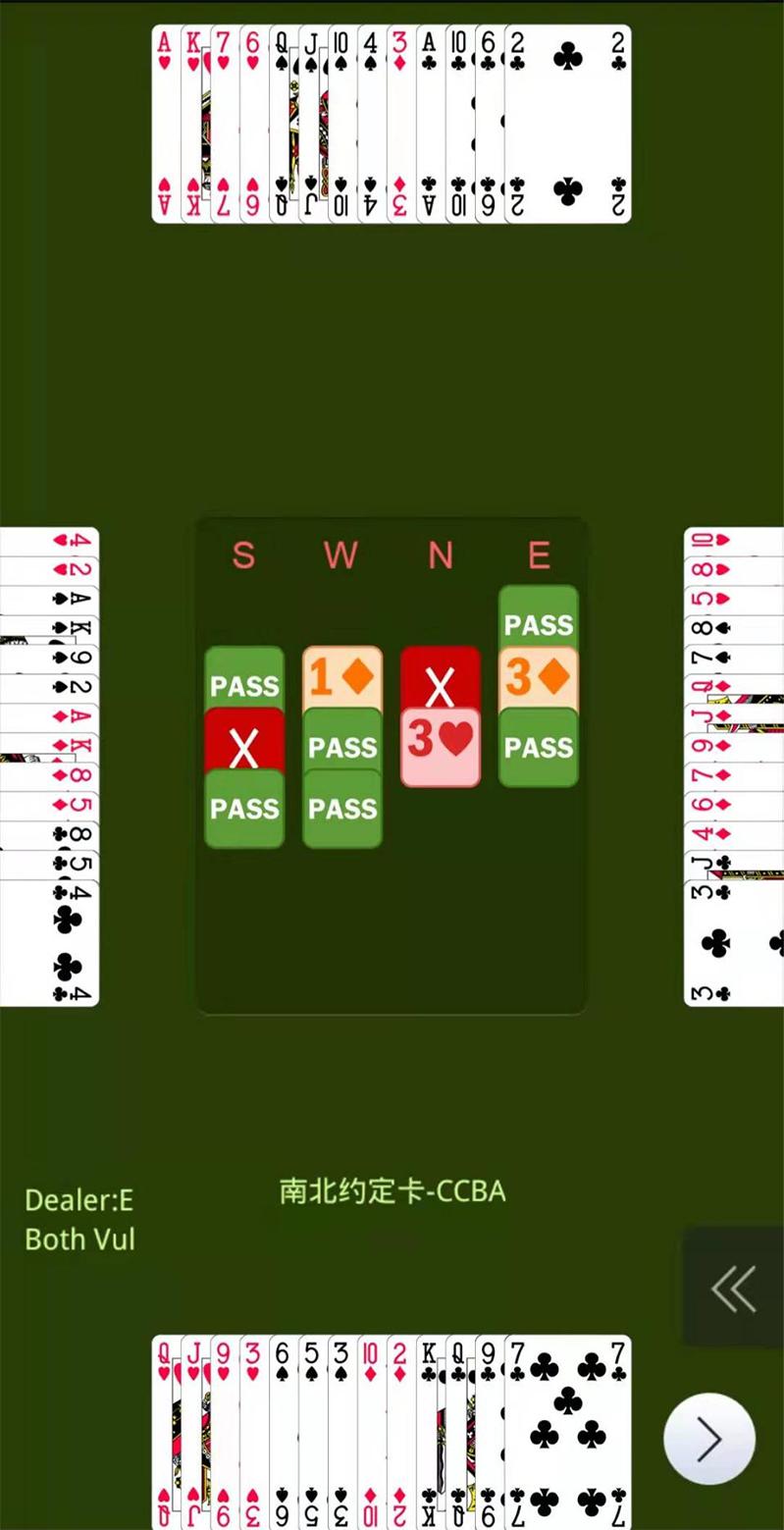 深圳桥牌比赛,深圳队险些上演31分大逆转