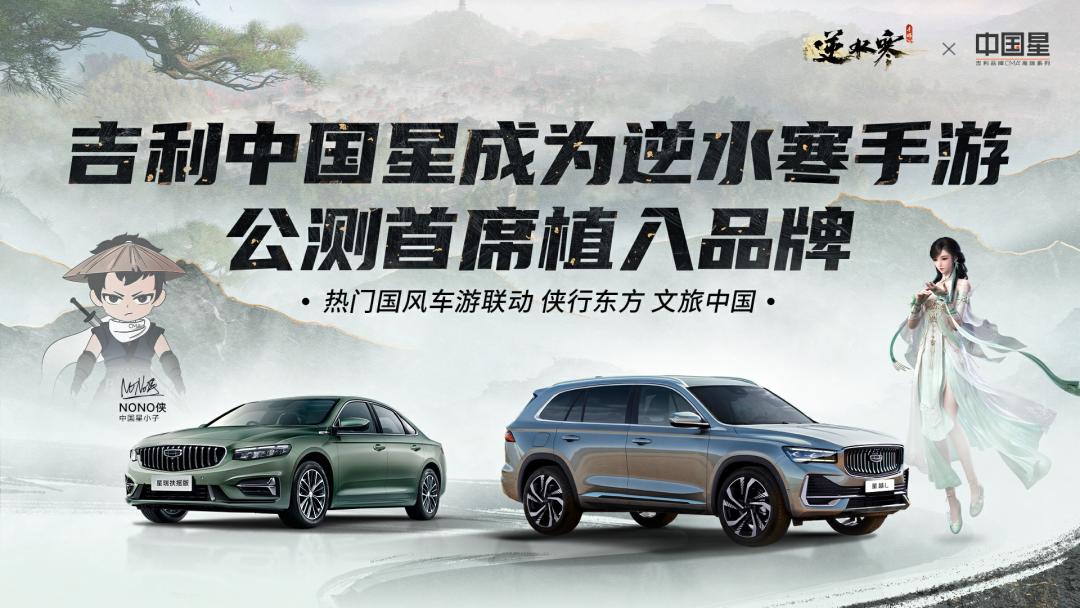 逆水寒手游外观最新爆料,逆水寒手游迎公测惊喜豪礼