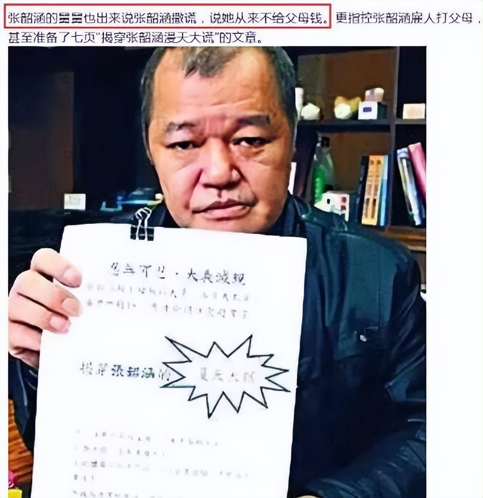 张韶涵经历一场悲痛欲绝的事件,张韶涵亚洲小天后