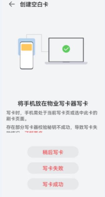 手机读取加密ic卡教程,手机怎么复制加密ic卡