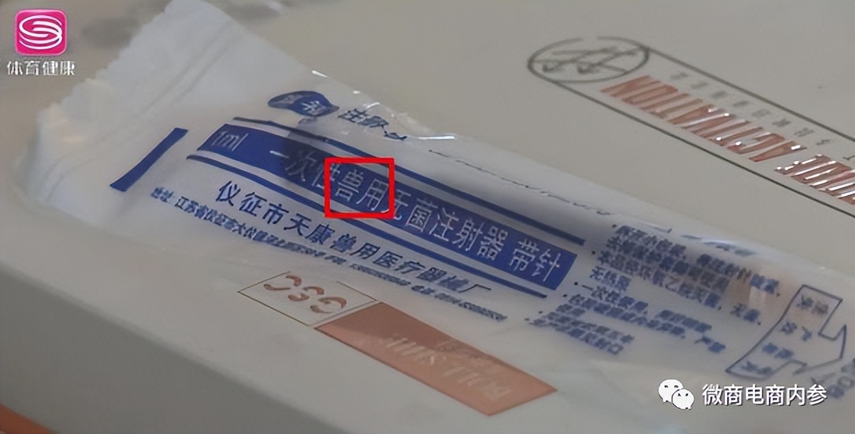 ​曾因退款问题遭到媒体曝光，葆龄俪诗的代理制度有何特色？