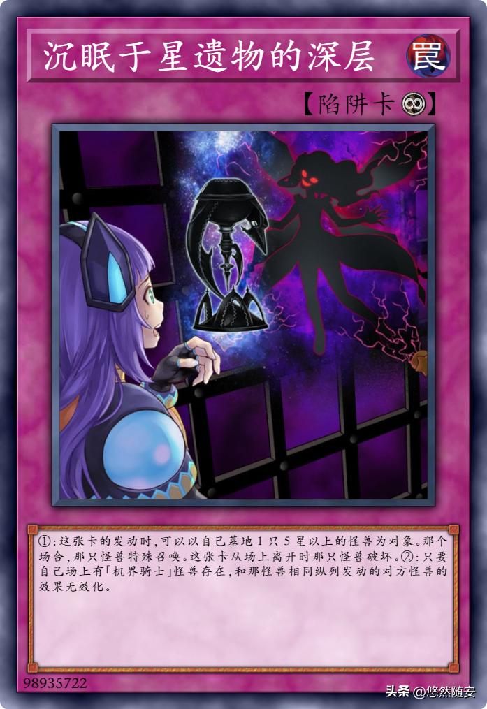 游戏王卡牌废铁系列,游戏王卡典藏版