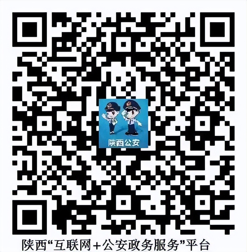 渭南买房落户新政策,陕西渭南网上办理户口落户流程